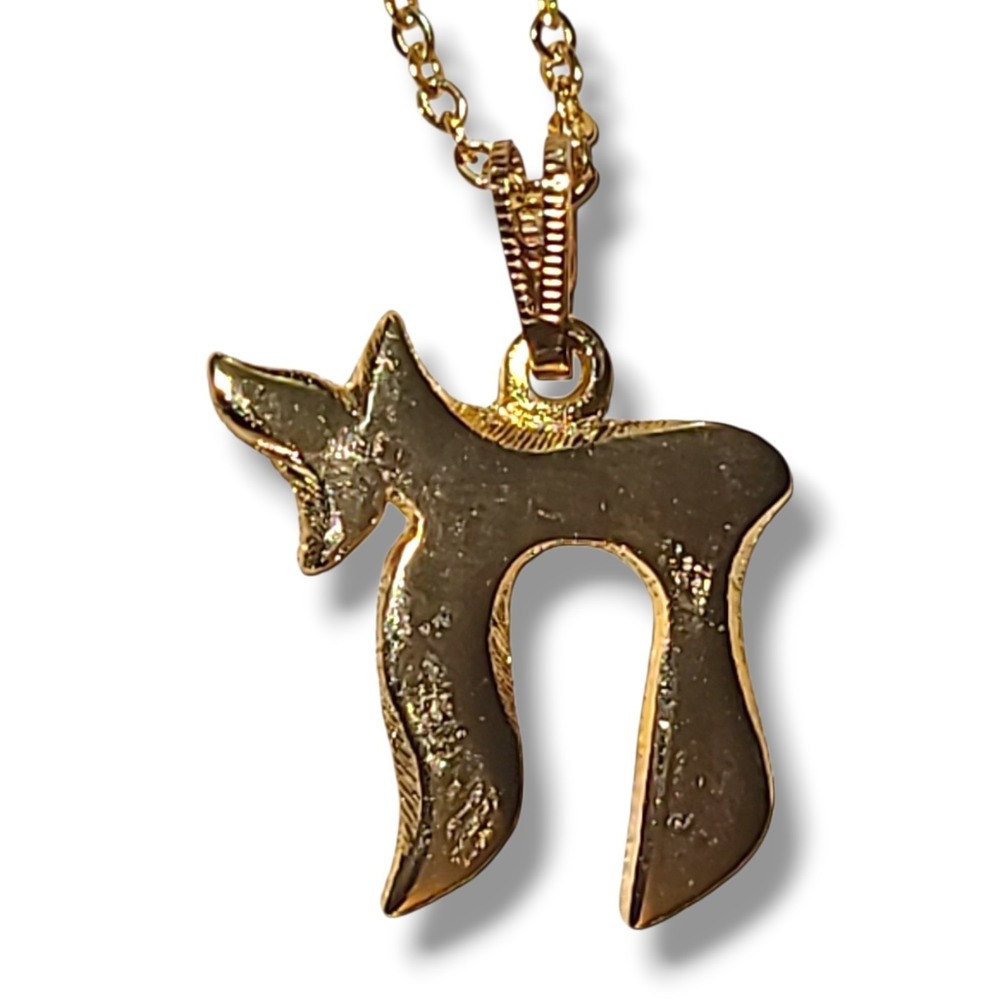 Vintage CCi Gold Tone Hebrew‎ Jewish Chai Pendant Necklace 17"